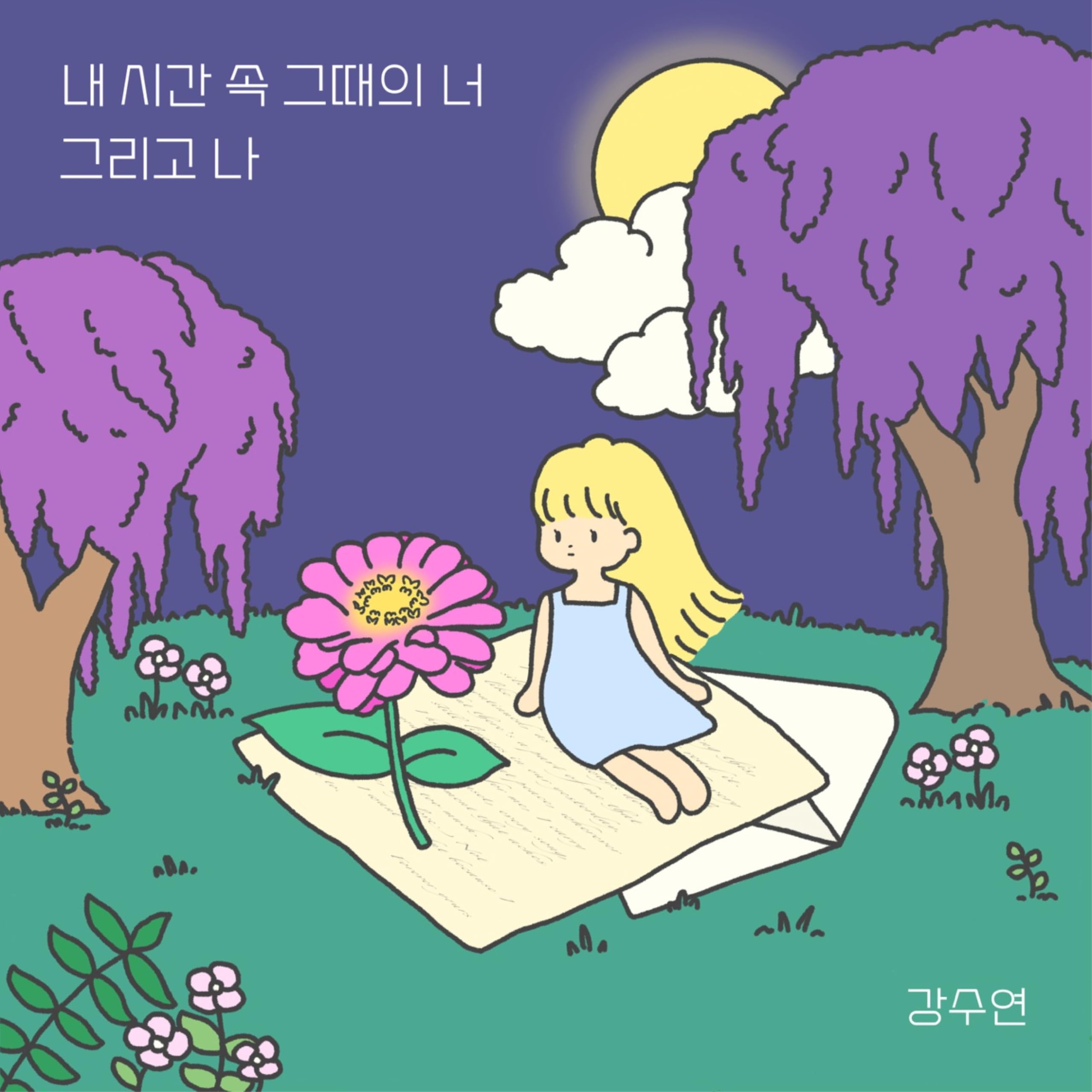 Image Cover